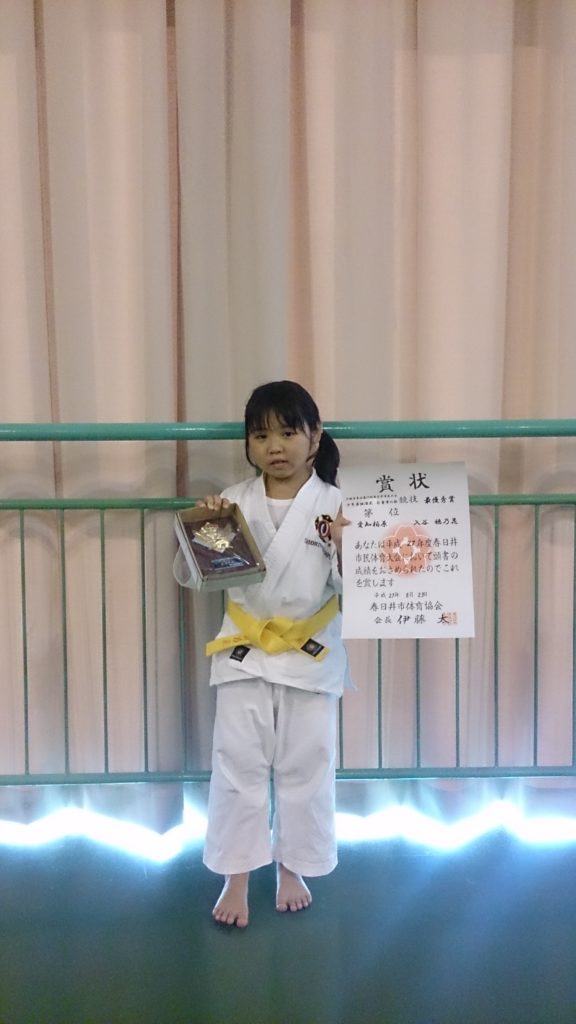 黄色帯の穂乃花